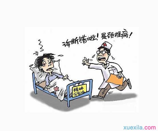 抓小三如何取证